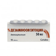 Купить Дезаминоокситоцин таблетки 50ЕД N10 в Красноярска